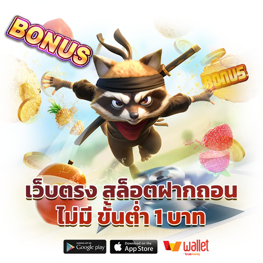 kap 777 เกมสล็อต